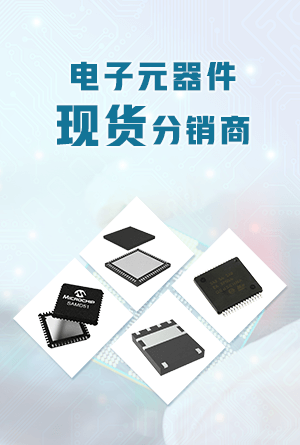热门电阻器电容器优势图