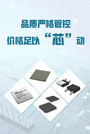 热门分立半导体优势图
